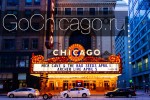 Чикаго Видео | Видео о Чикаго, США